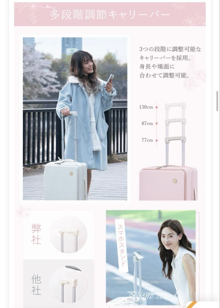 【新品‼️】B4Uホワイト キャリーケース　Sサイズ