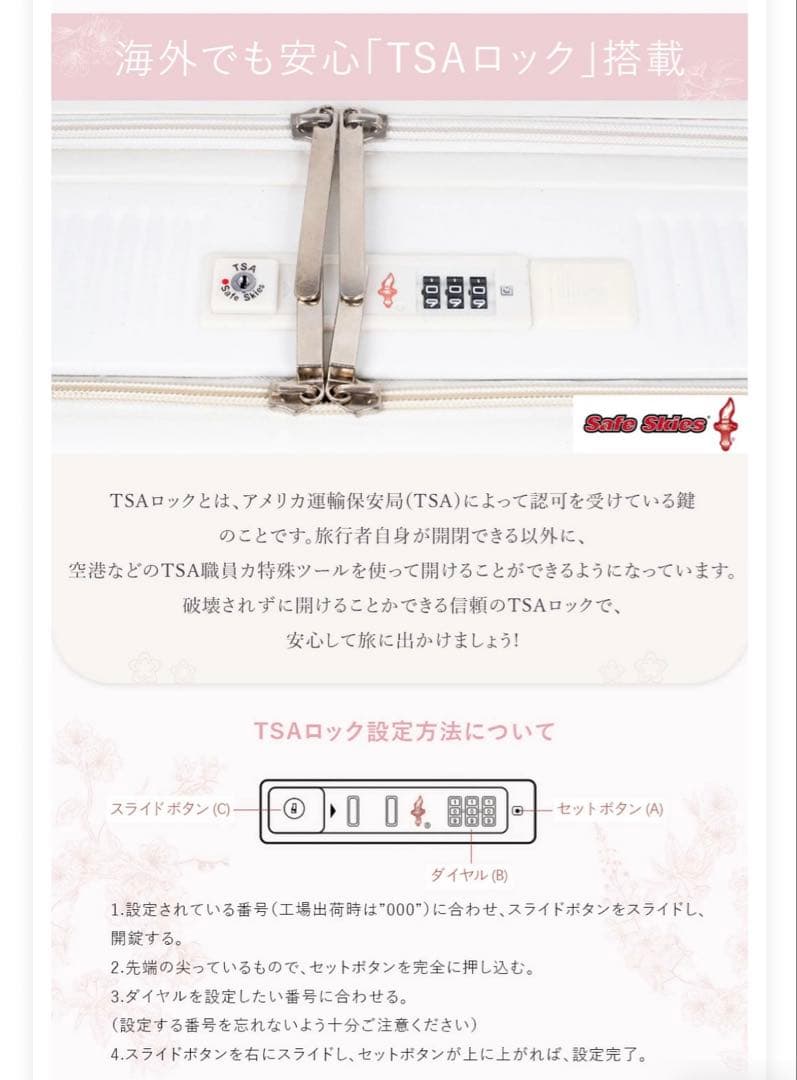 【新品‼️】B4Uホワイト キャリーケース　Sサイズ