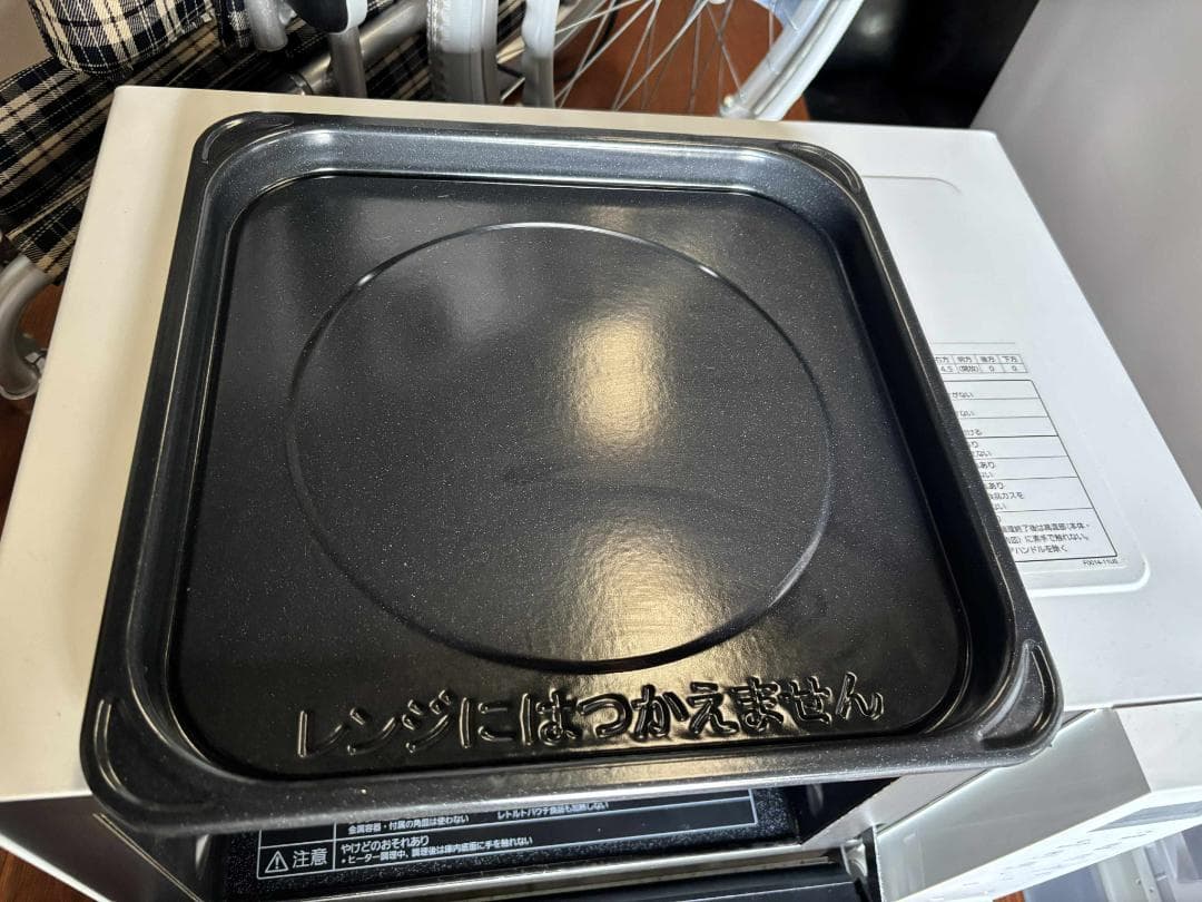 Panasonic パナソニック オーブンレンジ　NE-FS300 2021年製