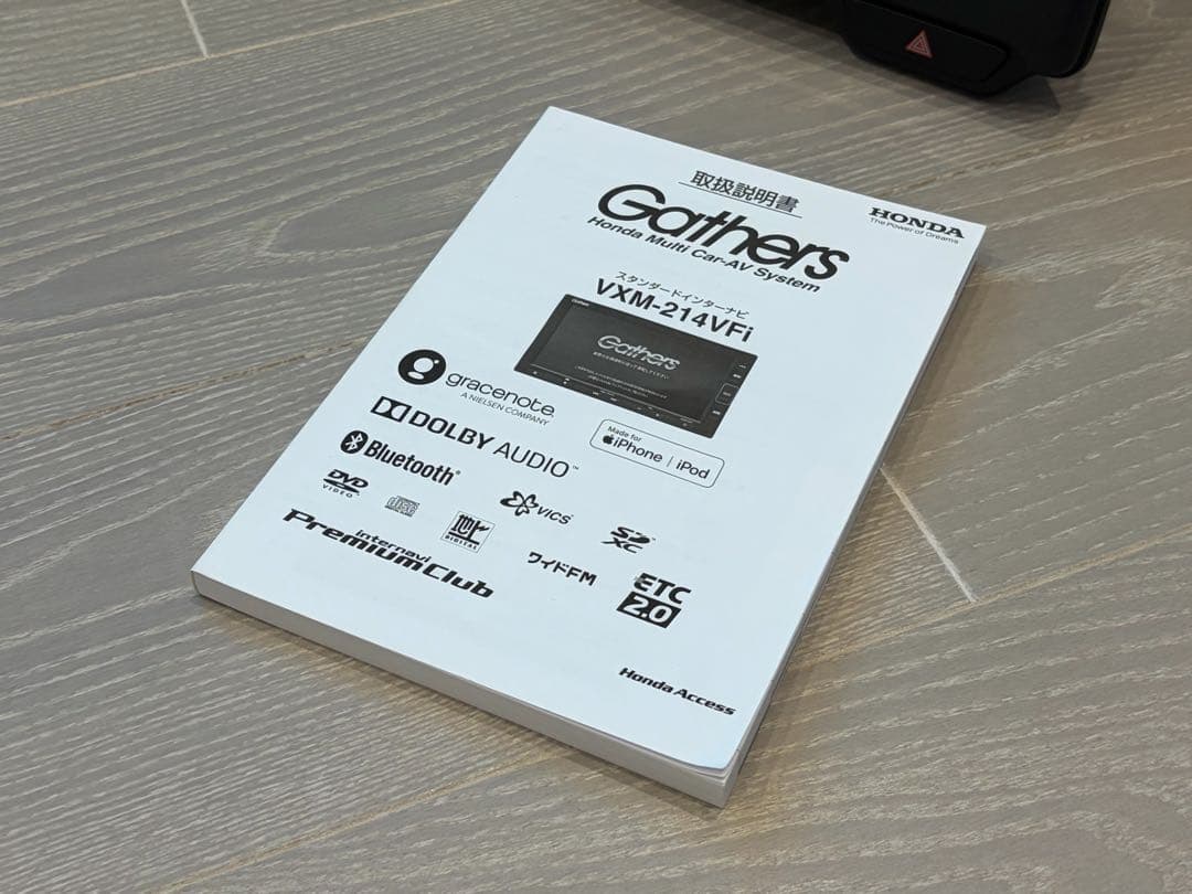 ホンダ純正ナビ VXM-214VEI ナビフレーム付