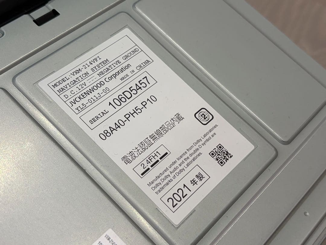 ホンダ純正ナビ VXM-214VEI ナビフレーム付