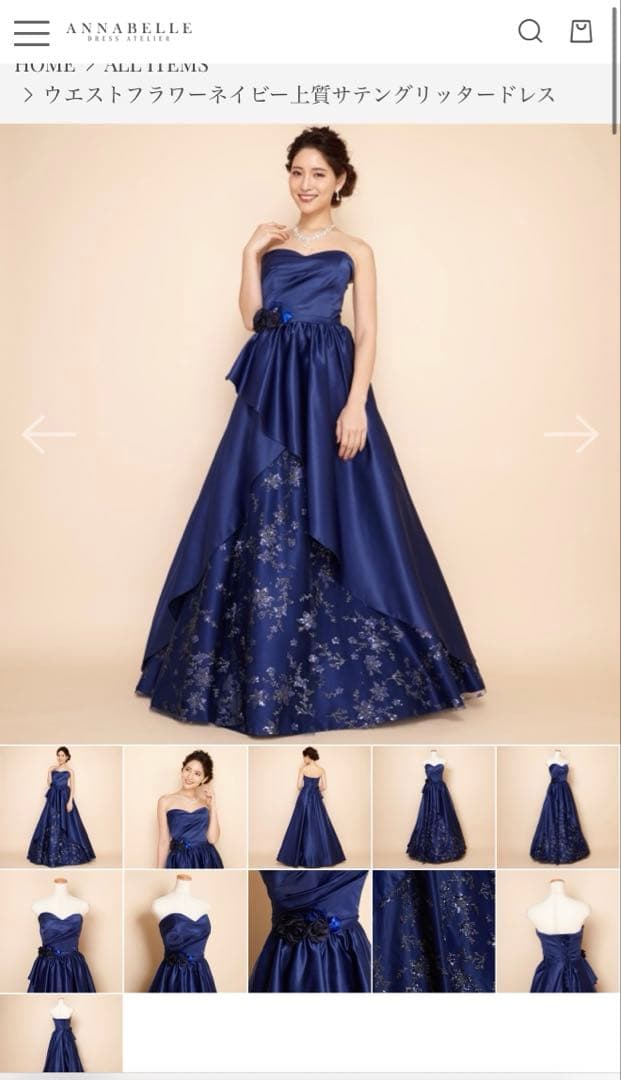 アナベル　ブルードレス　値下げ中（1月31日まで）