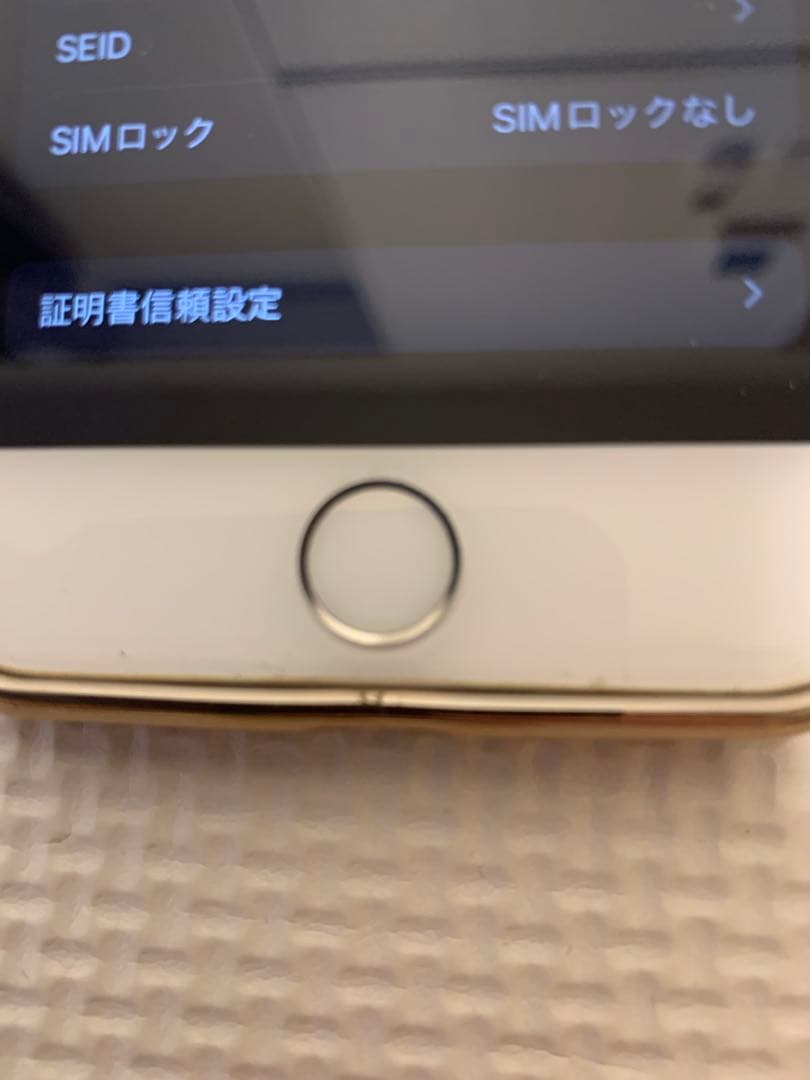 Apple iPhone 8 64GB ホワイト ケース付き