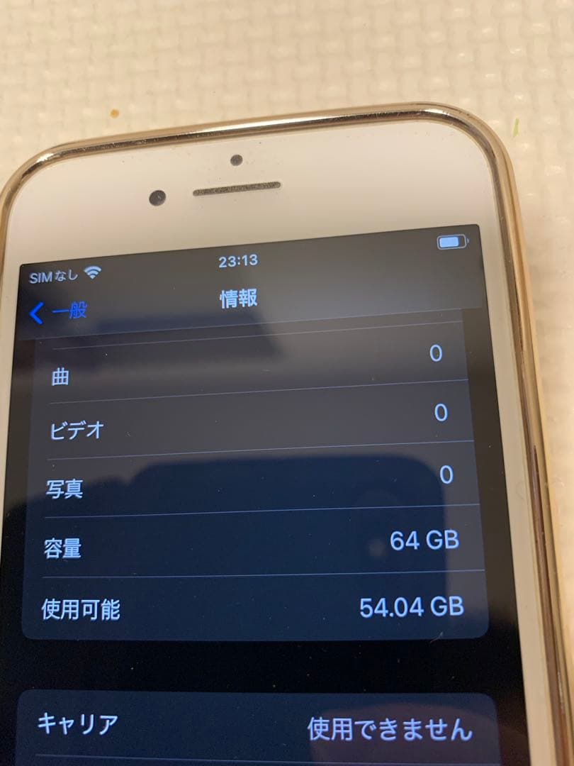 Apple iPhone 8 64GB ホワイト ケース付き