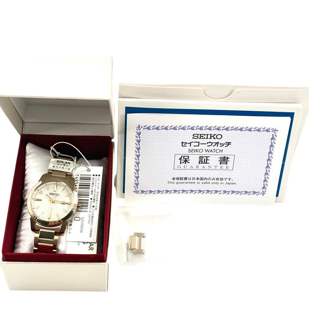 SEIKO LUKIA I Collection ルキア　腕時計　ソーラー