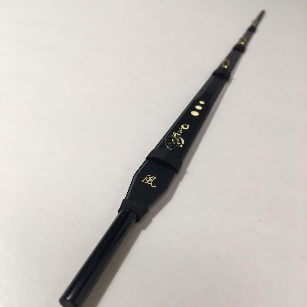 ゴ*ラ様 ⭐️希少⭐️わかさぎの蔵　穂先　風