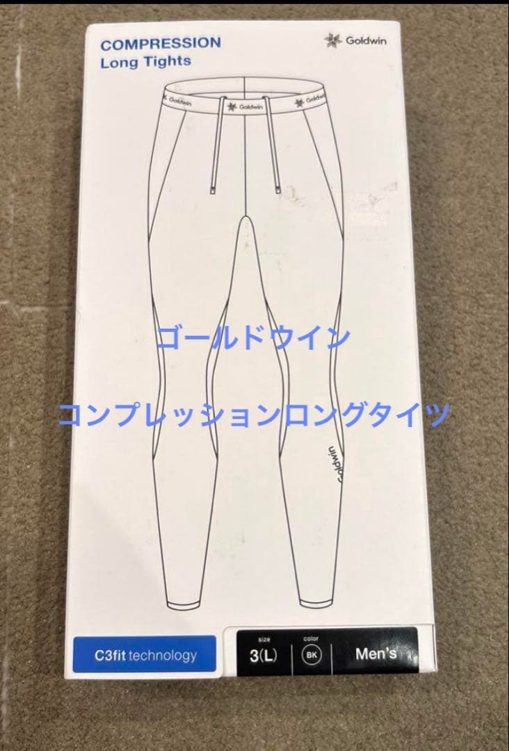 Goldwin コンプレッション　ロングタイツ　メンズL