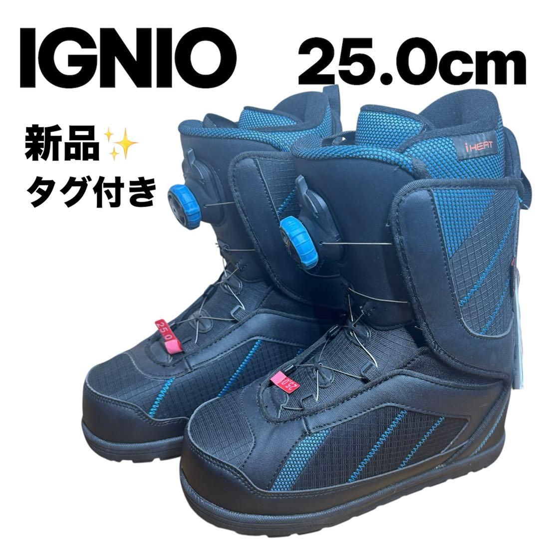 【新品】スノーボードブーツ　IGNIO　BOAブーツ　ダイヤル式　25cm