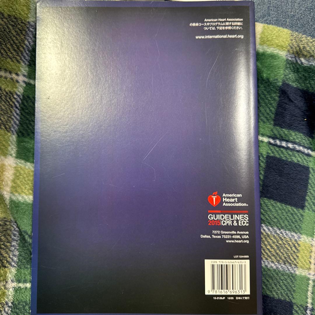 PEARS 小児救急評価・認識・病態安定化 PEARSプロバイダー