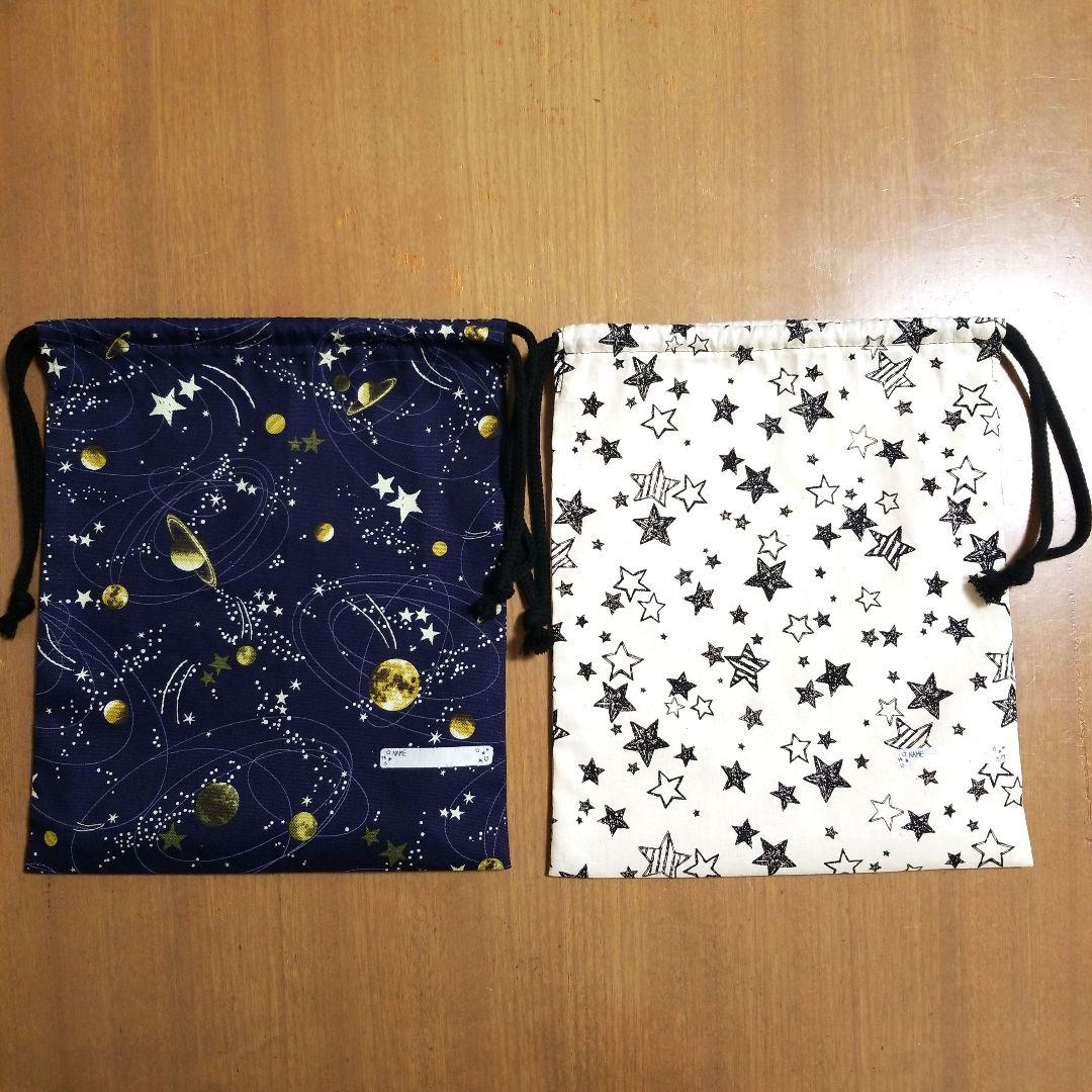 yoha2418⭐️ハンドメイド⭐️オーダー⭐️No.2