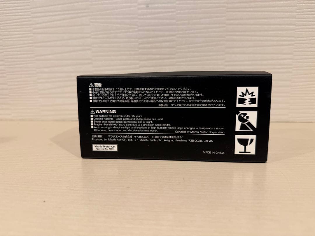 【純正】Mazda マツダCX-8 ミニカー 1/43 マシグレ