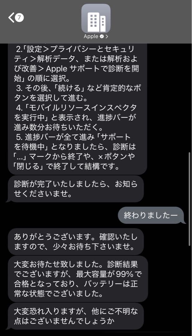 ☆Dolly様限定 iPad mini 6 Wi-Fi + Cellular