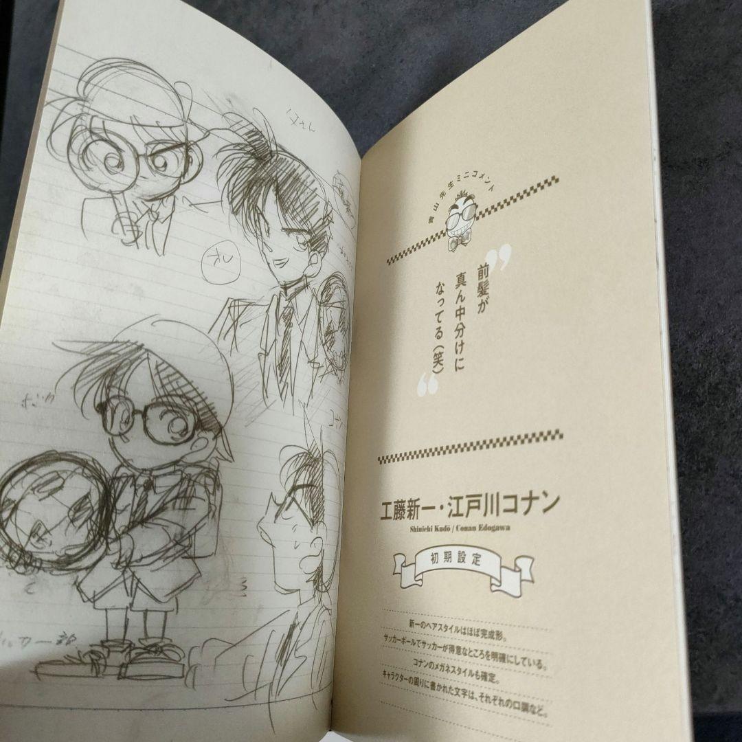 名探偵コナン　全106巻　全巻セット　青山剛昌　まとめ売り　映画化