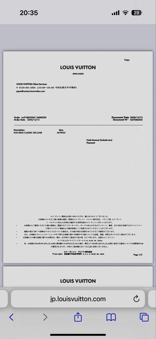 Louis Vuitton グレー マフラー モノグラムクラシック