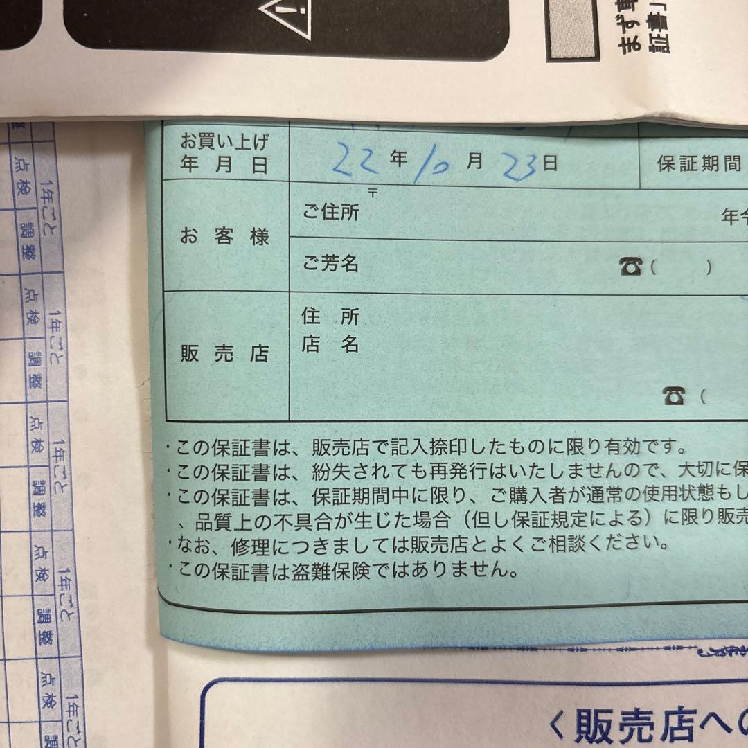 HUMMER 子供用自転車 イエロー 前カゴ付き