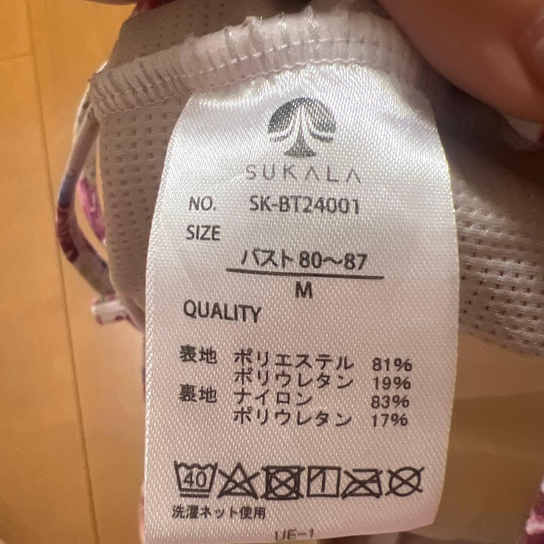 期間限定値下【SUKALA】エンブロイダリープリント ヨガウェア 上下セット