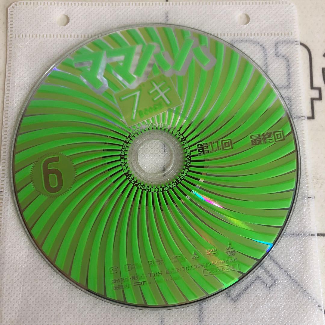 ママハハブギ　DVD 浅野温子