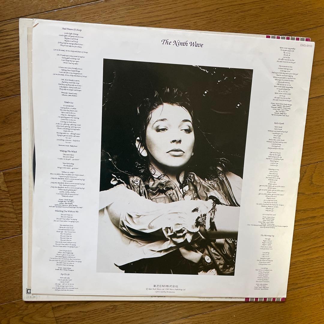 洋楽 Kate Bush / Hounds of Love