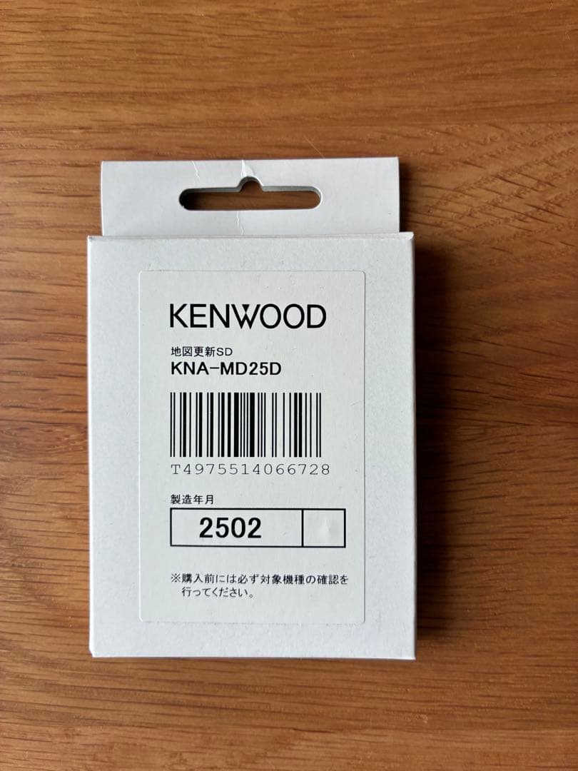 KENWOOD KNA-MD25D カーナビ用SDカード 8GB