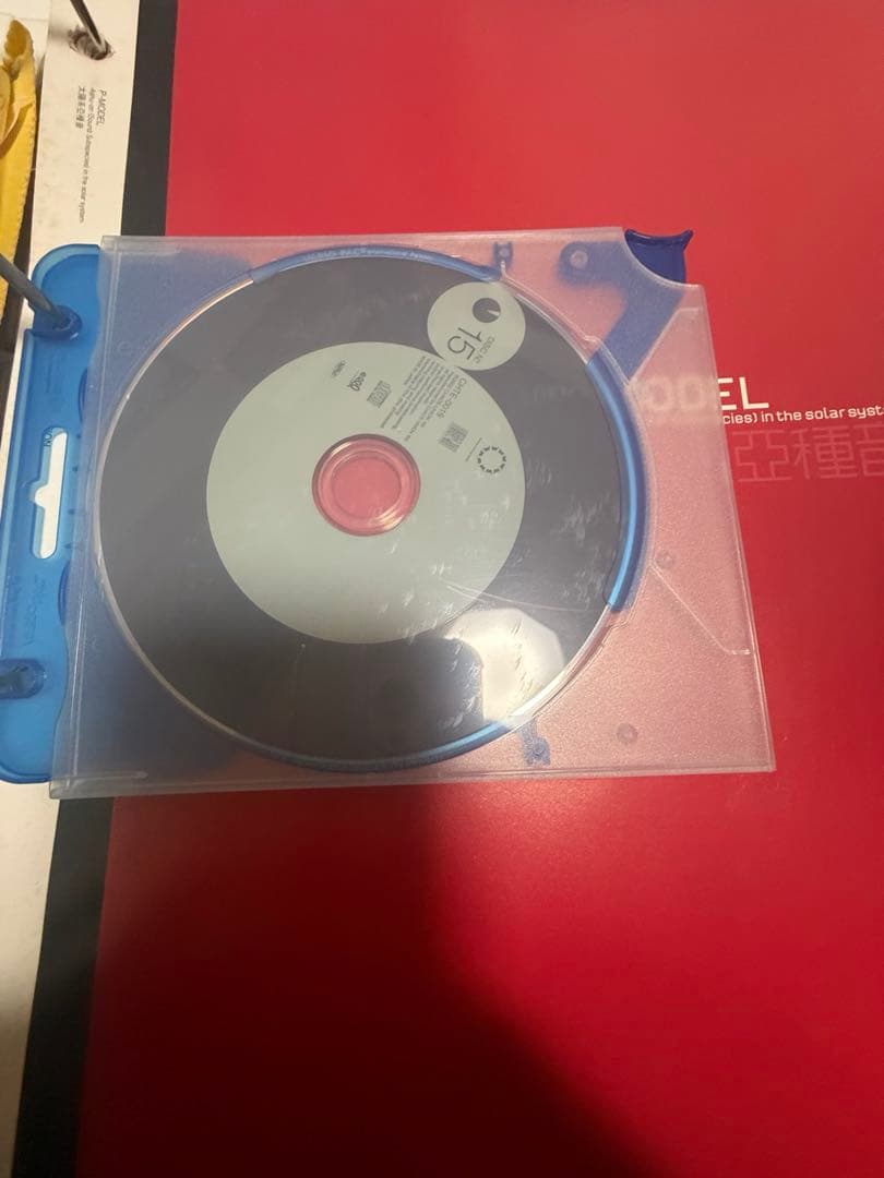 【廃盤】太陽系亞種音 2002年版(Disc00のディスク及び説明資料有)