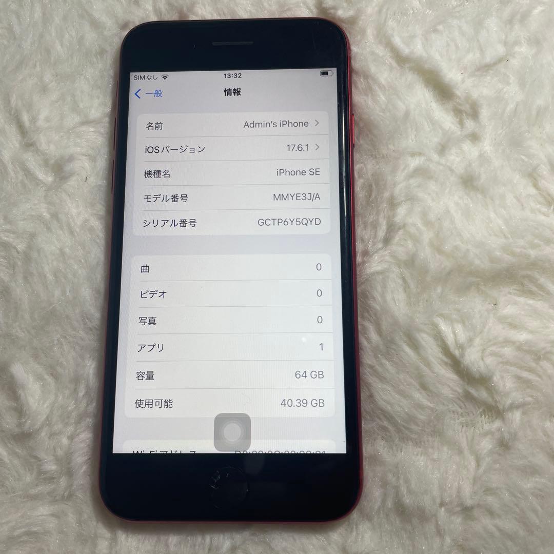 102-iPhone SE3 64GB SIMフリー