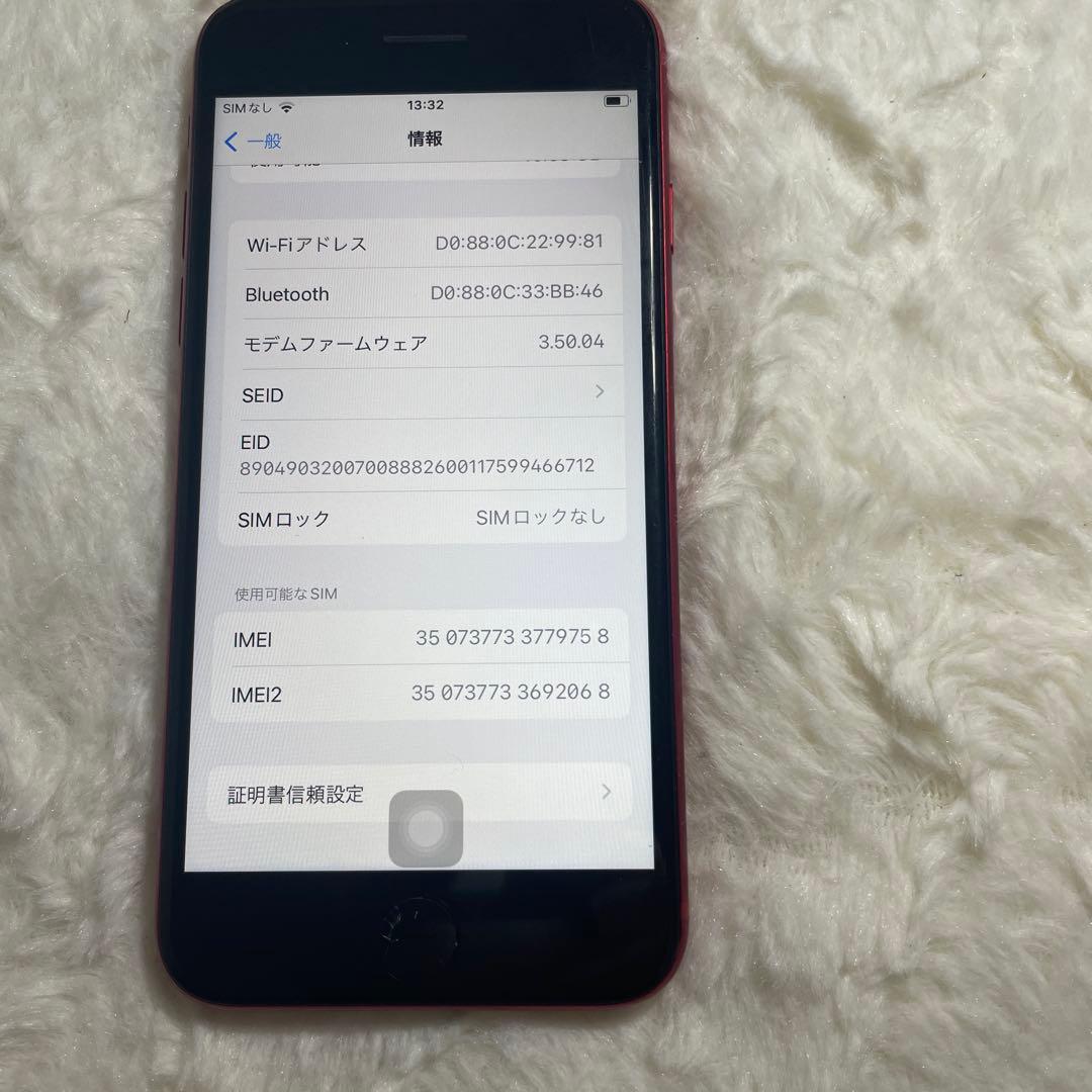 102-iPhone SE3 64GB SIMフリー