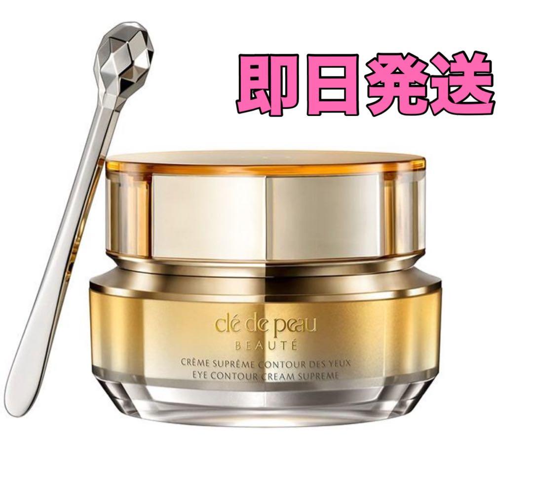 CPB クレ・ド・ポー ボーテ クレームイユーＳ＜クリーム(目もと用)＞