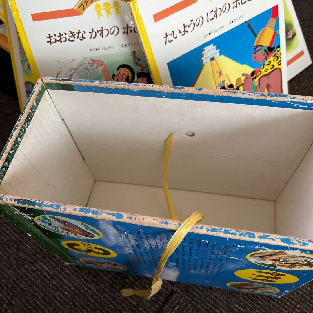 【希少】ファランドールえほん SET 3 15冊　ブックローン　美品