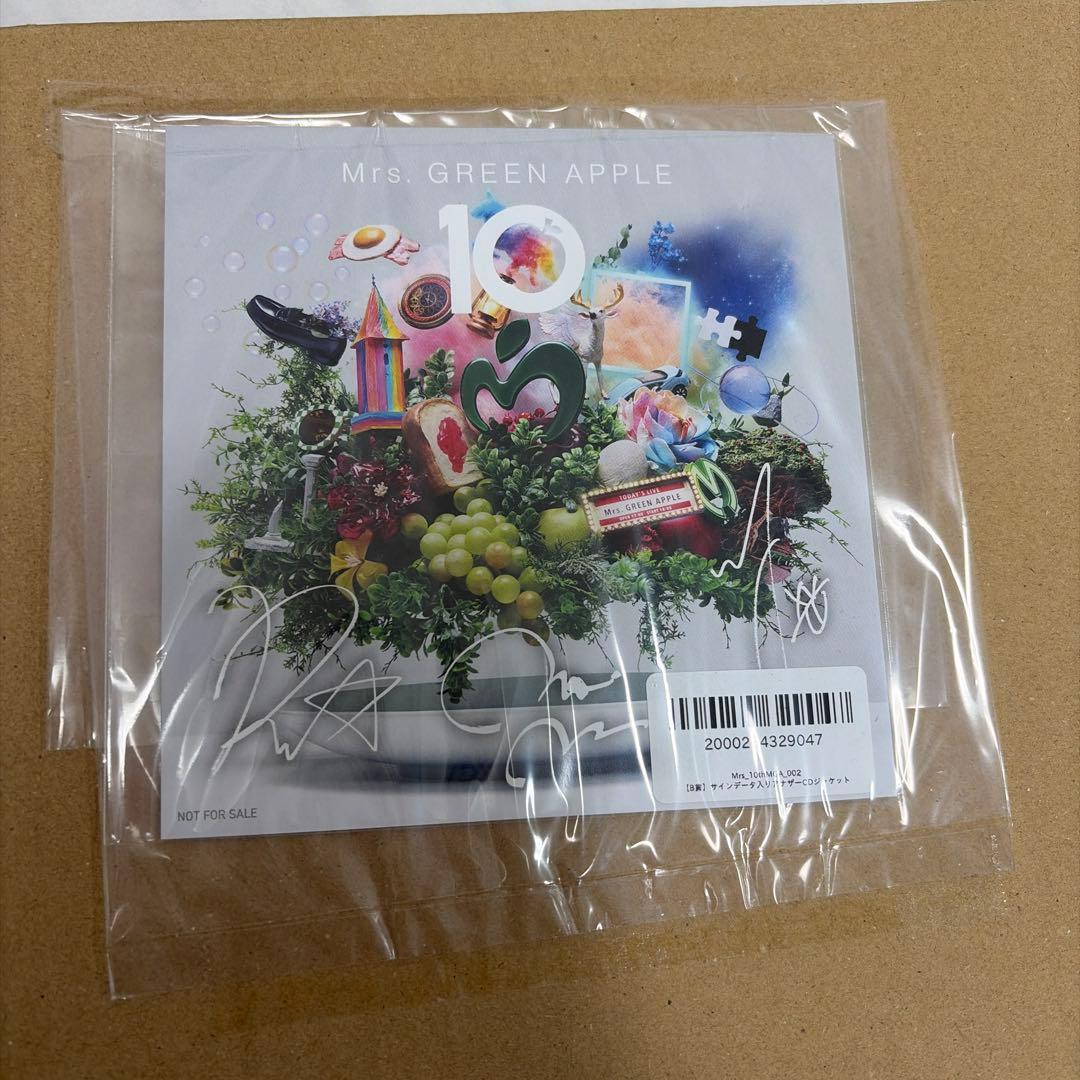 Mrs. GREEN APPLE 10 サインデータ入りアナザーCDジャケット