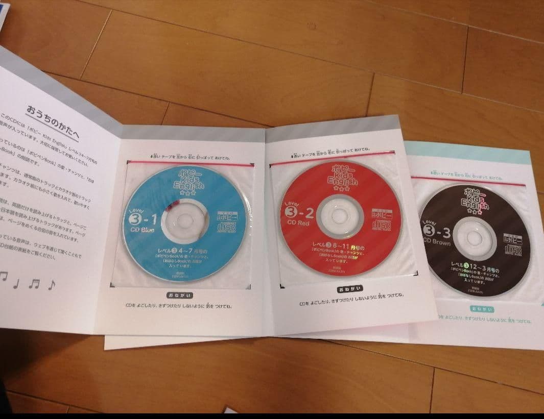 【smile】ポピー キッズイングリッシュ レベル1、3 ポピペン２本