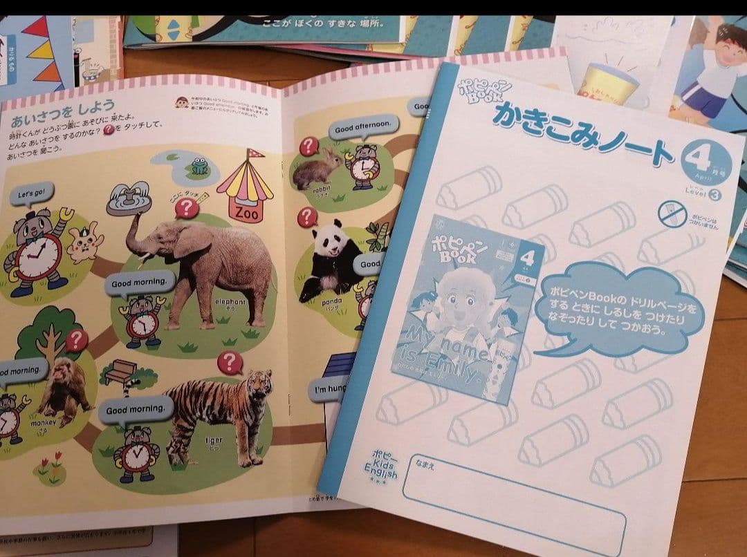 【smile】ポピー キッズイングリッシュ レベル1、3 ポピペン２本