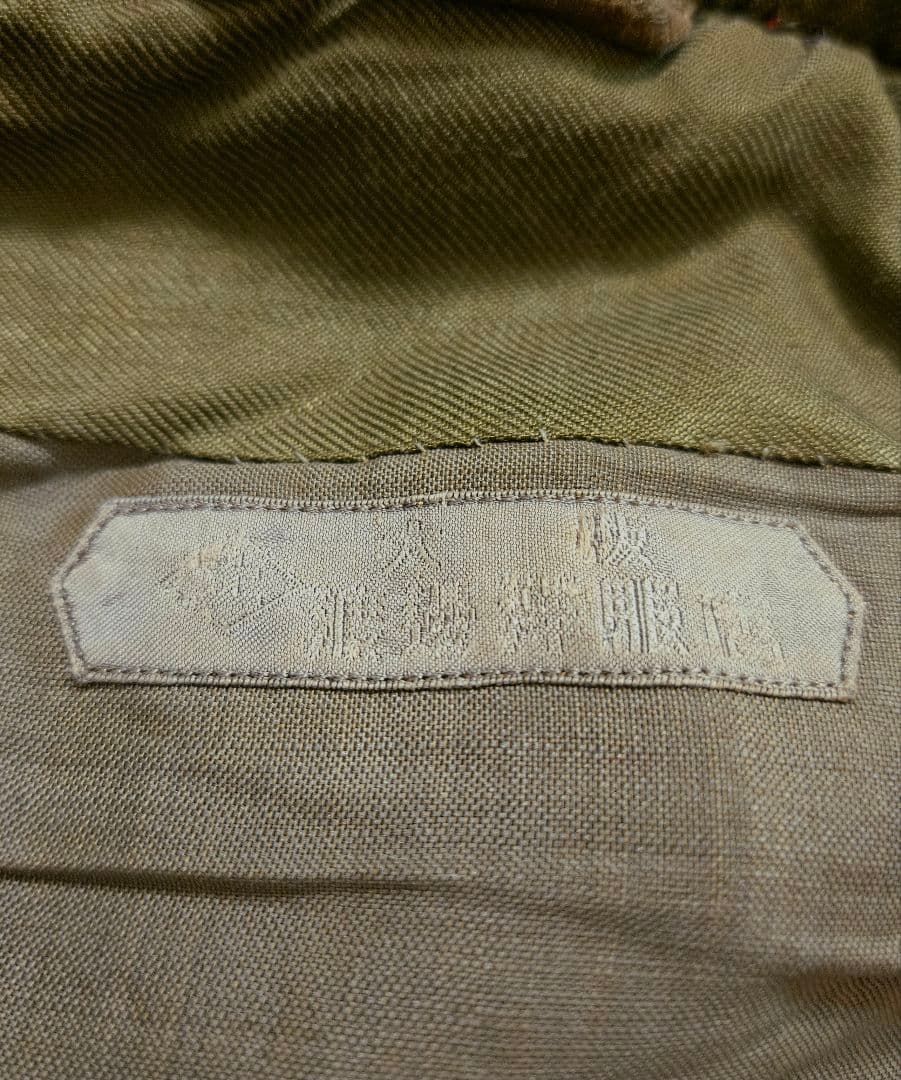 日本軍　将校　夏衣　軍服　大きめ