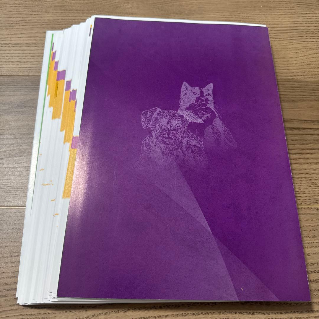 【裁断済み】犬と猫とエキゾチック動物の臨床麻酔・疼痛管理学