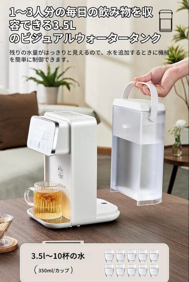 卓上ウォーターサーバー 浄水型ウォーターサーバー 水道水電気ケトル 湯沸かし3L