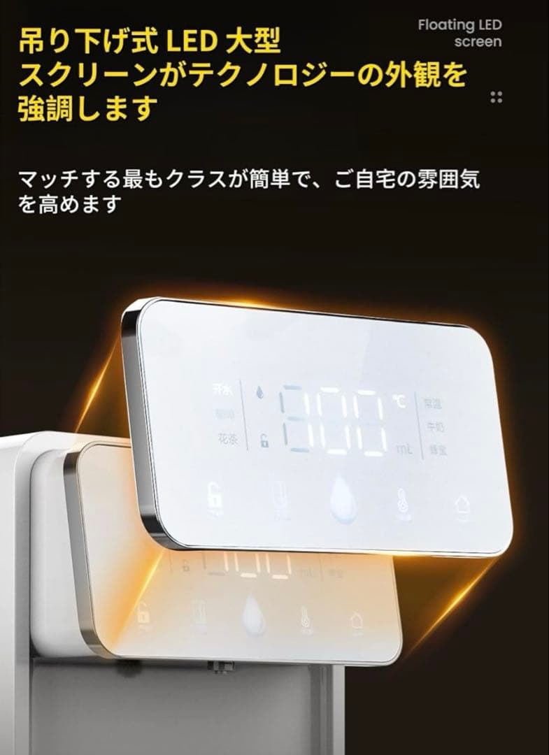 卓上ウォーターサーバー 浄水型ウォーターサーバー 水道水電気ケトル 湯沸かし3L