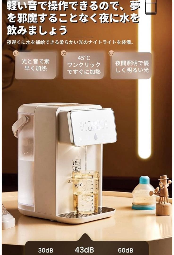 卓上ウォーターサーバー 浄水型ウォーターサーバー 水道水電気ケトル 湯沸かし3L