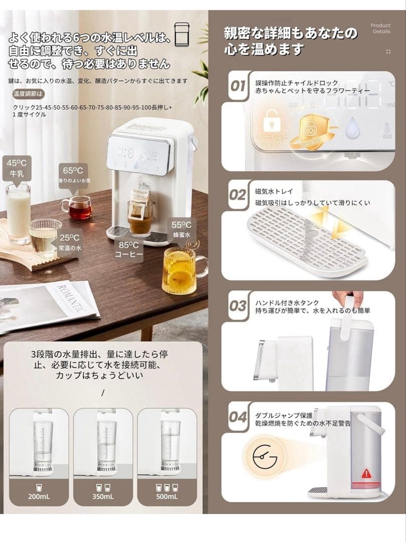卓上ウォーターサーバー 浄水型ウォーターサーバー 水道水電気ケトル 湯沸かし3L