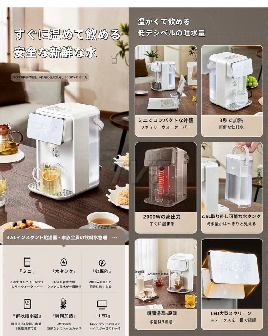 卓上ウォーターサーバー 浄水型ウォーターサーバー 水道水電気ケトル 湯沸かし3L