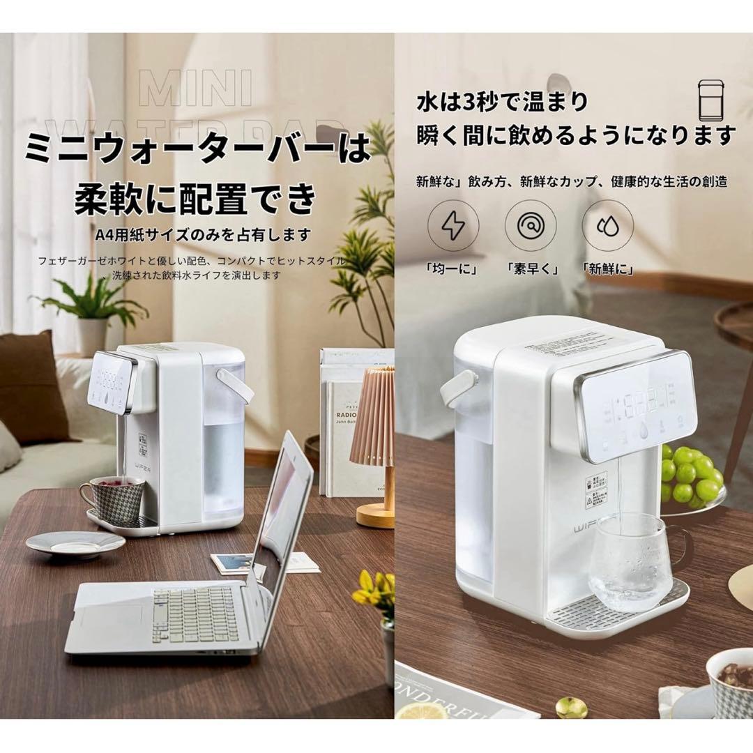 卓上ウォーターサーバー 浄水型ウォーターサーバー 水道水電気ケトル 湯沸かし3L