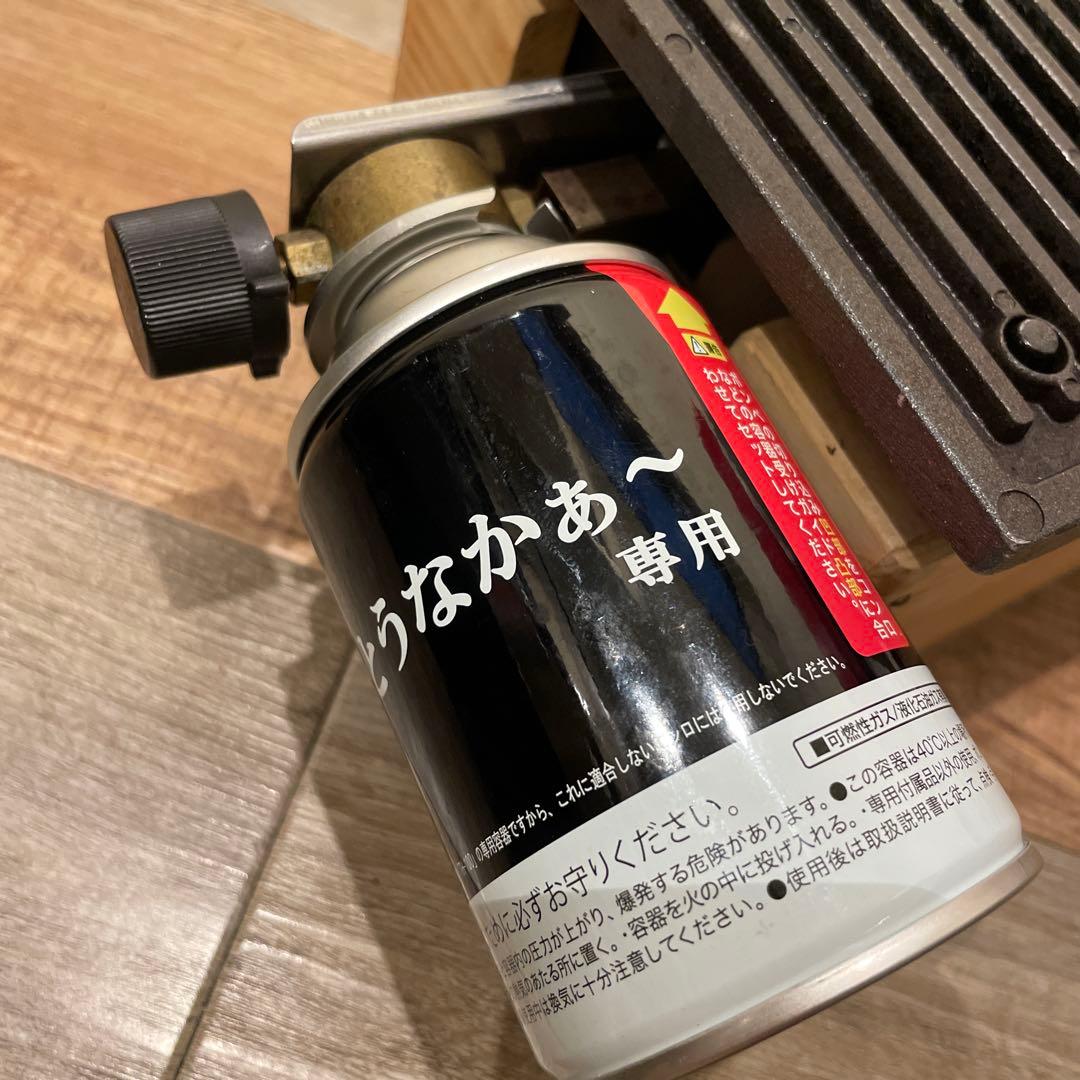 無煙ロースター⭐︎けむとうなか〜ガスコンロ