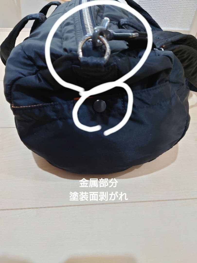 ポーター　タンカー　ドラムバッグ　廃盤　PORTER　吉田カバン　ボストンバッグ