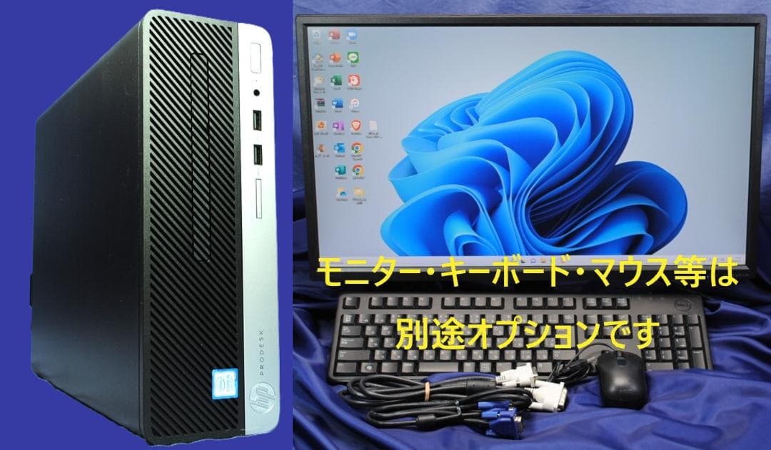 小型超高性能PC/i5-8500/RX550 Win11 Office2021