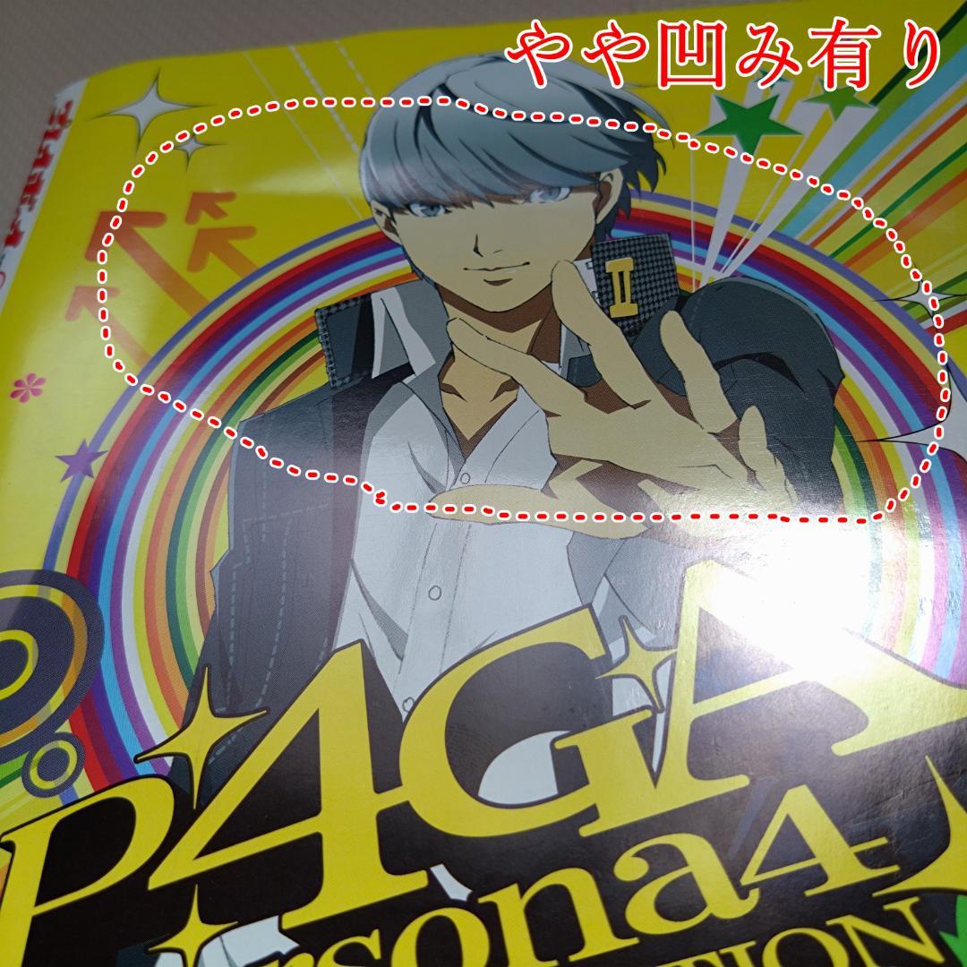 【希少・付録未開封】週刊プレイボーイ 2014年10月20日号 no.42