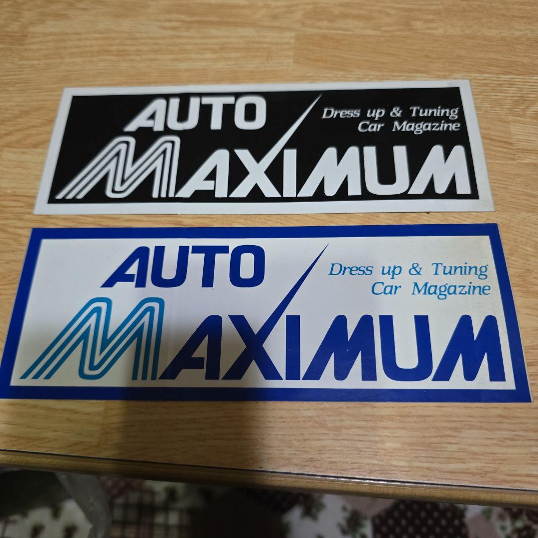 AUTO MAXIMUM ドレスアップ チューニング 街道レーサー シャコタン