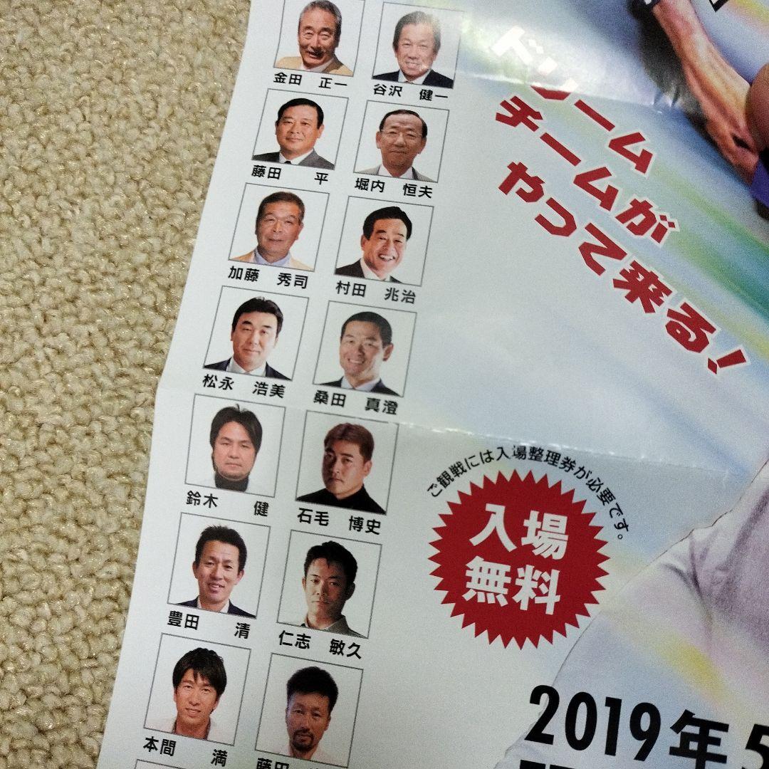 【非売品】桑田真澄 1名限定当選 直筆サイン入 オリジナル バット 当選品 巨人