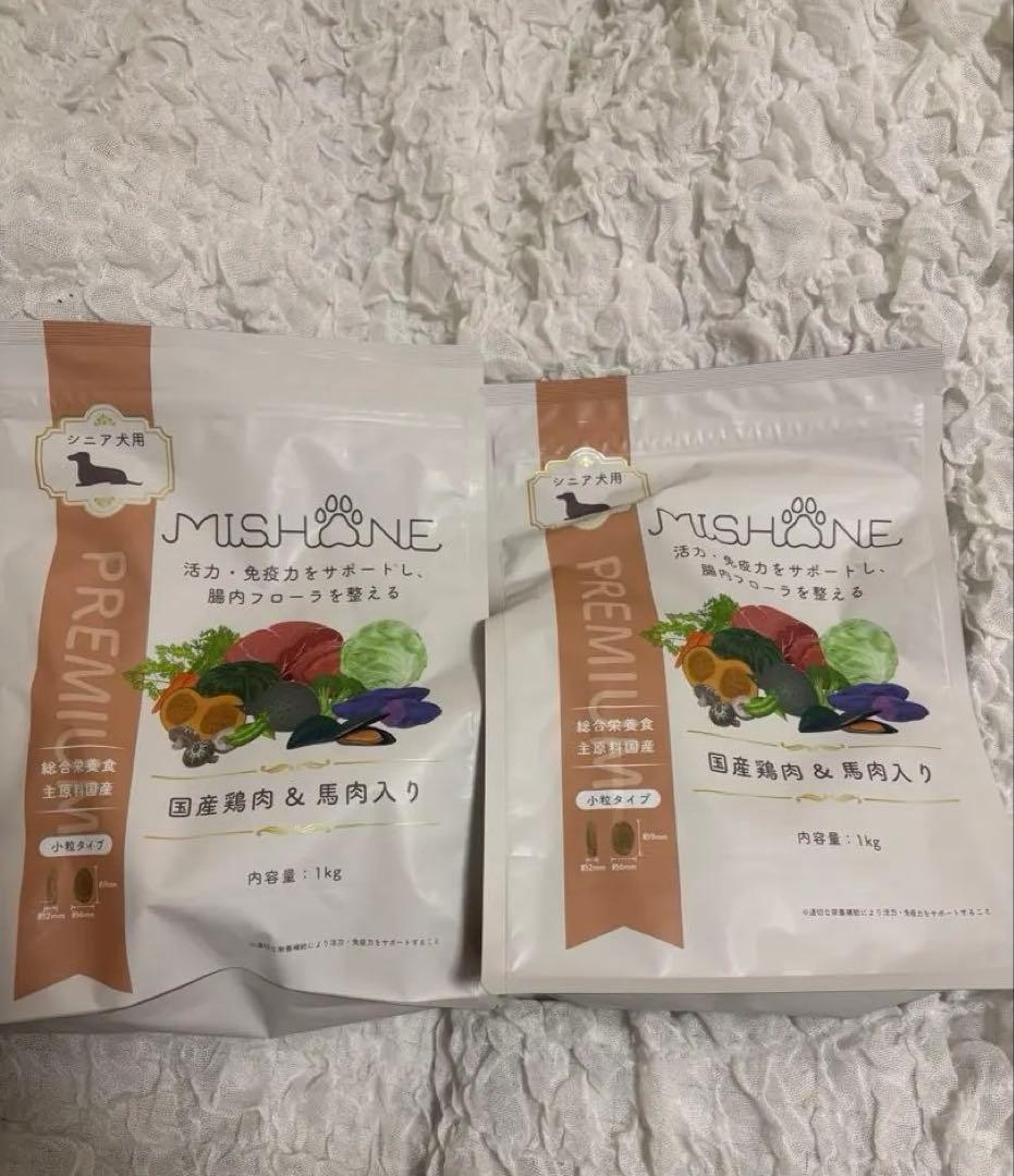 【新品未開封】ミシュワン　シニア犬用ドライフード　1kg 2個
