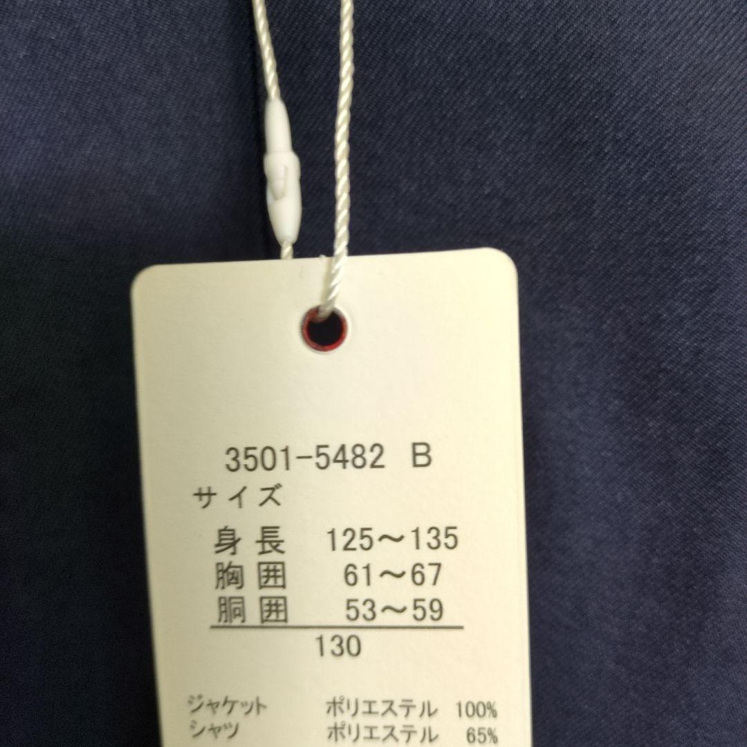 新品　130cm　waltz by BEAMS DESIGN ネイビー スーツ