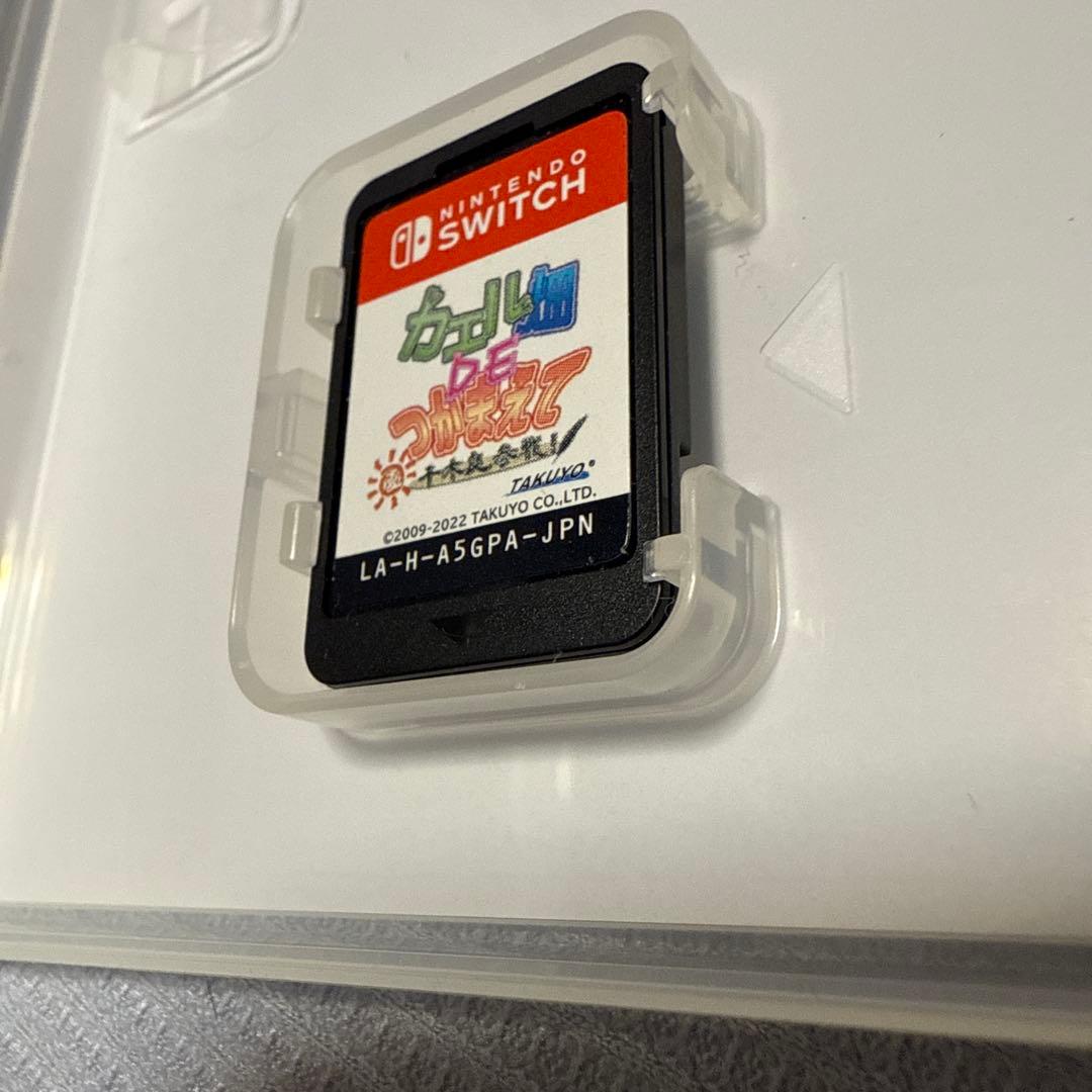 カエル畑DEつかまえて 夏 千木良参戦！2本セット