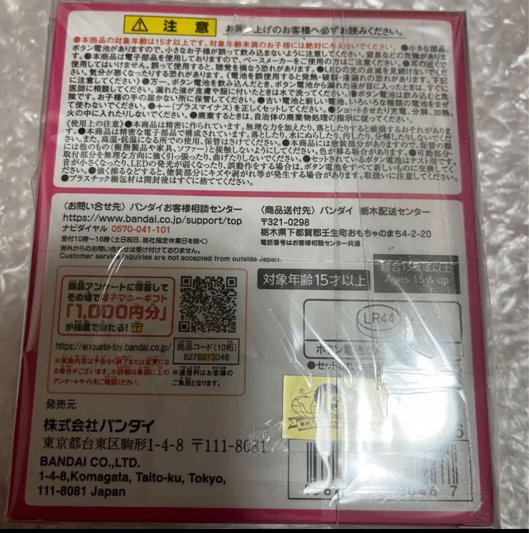 おジャ魔女どれみ# リズムタップ　Special Memorize