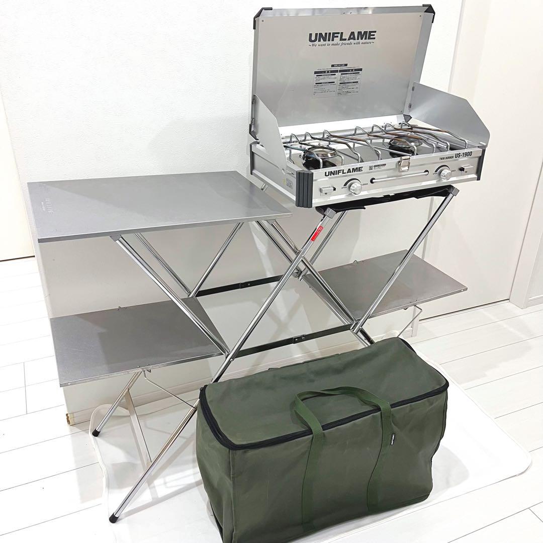 UNIFLAME ユニフレーム ツーバーナー US-1900&キッチンスタンドⅢ